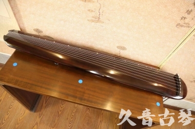 阜新市●久音古琴  ●今日推荐  20230602[高级精品演奏混沌式]