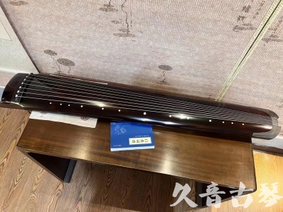 阜新市●久音古琴  ●佳品推荐  20230707[顶级演奏绿绮式]