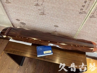 阜新市●久音古琴  ●今日推荐  20230713【冰丝断纹蕉叶】