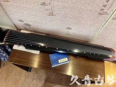 阜新市●久音古琴   ●新品推荐  20230718 [高级精品演奏伏羲式](考级必选)