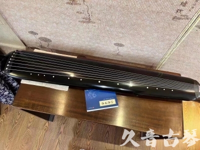 阜新市●久音古琴  ●今日推荐 20230727[高级精品演奏混沌式]