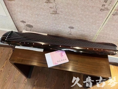 阜新市●久音古琴  ●今日推荐20230811  [收藏级蕉叶式]（老师必选）
