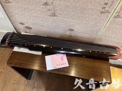阜新市●久音古琴  ●臻品推荐  20230921[犀牛皮纹仲尼式]