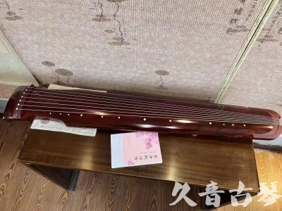阜新市●久音古琴  ●今日推荐 20231024 [收藏级仲尼式]（升级必选）