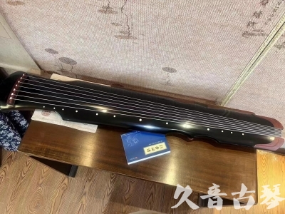 阜新市●久音古琴   ●新品推荐  20231101 [高级精品演奏伏羲式](考级必选)