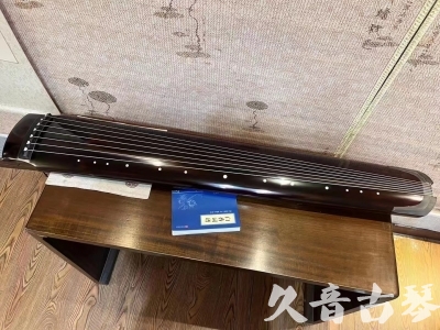 阜新市●久音古琴  ●佳品推荐 20231115 [顶级演奏绿绮式]