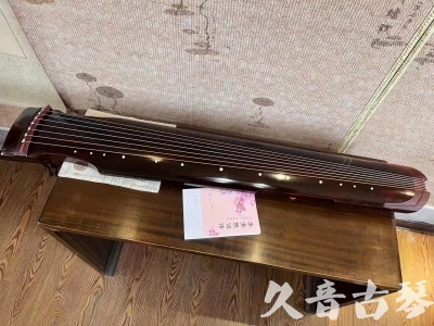 阜新市●久音古琴  ●今日推荐 20231129 [洒金仲尼]（无人抗拒）