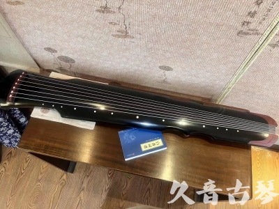 阜新市●久音古琴   ●新品推荐 20231222  [高级精品演奏伏羲式](考级必选)