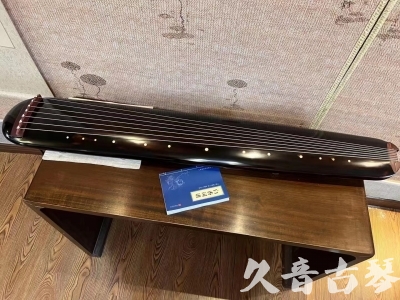 阜新市●久音古琴  ●今日推荐20231225 [顶级演奏混沌式](琴室老师必选)