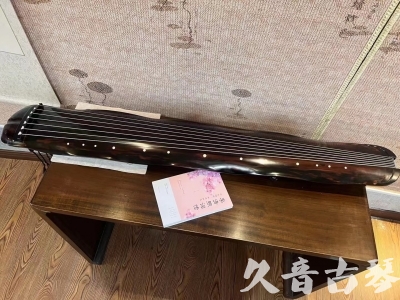 阜新市●久音古琴 ●今日推荐 [收藏级蕉叶式]20240111（老师必选）