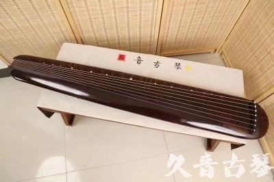 阜新市●久音古琴  ●今日推荐20240612  [高级精品演奏混沌式]