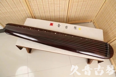 阜新市●久音古琴  ●今日推荐20240618  [高级精品演奏混沌式]