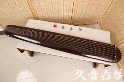 阜新市●久音古琴  ●今日推荐20240805  [高级精品演奏混沌式]