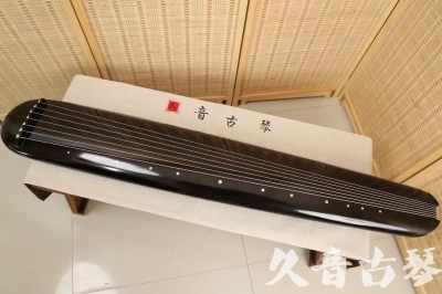 阜新市●久音古琴  ●今日推荐20240814  [精品演奏混沌式]