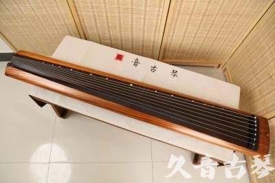 阜新市●久音古琴  ●今日推荐  20240906[稀有枯木龙吟式]